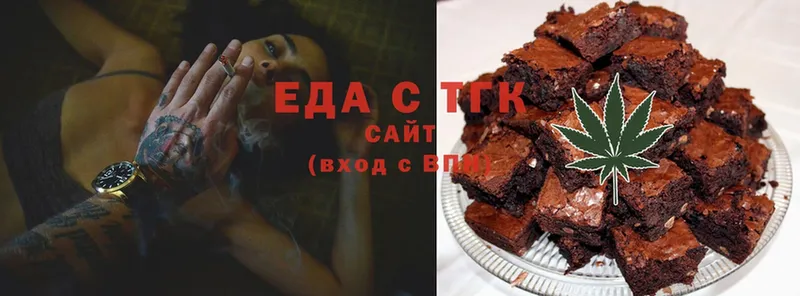 darknet состав  наркошоп  OMG как войти  Вуктыл  Cannafood марихуана 