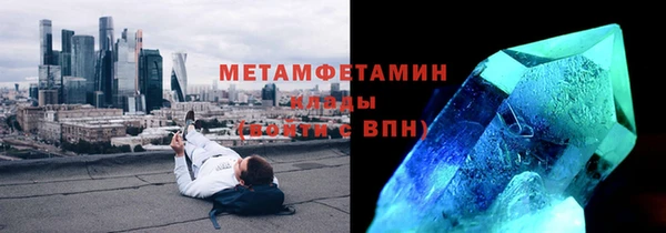 бутик Вязьма