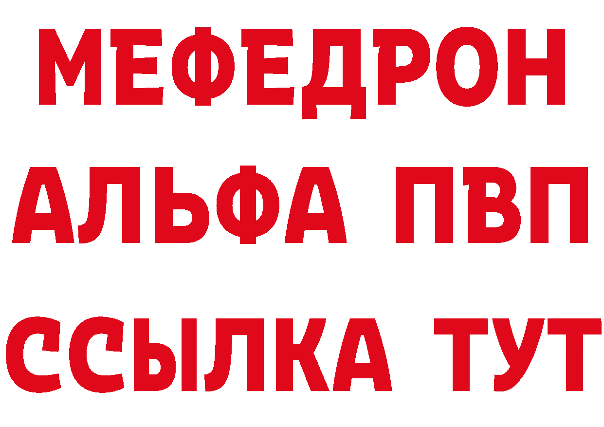 Alpha-PVP СК КРИС вход маркетплейс ОМГ ОМГ Вуктыл