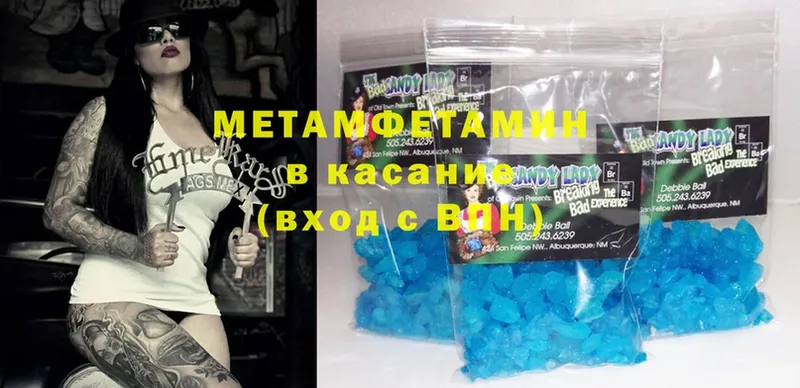 продажа наркотиков  Вуктыл  Метамфетамин Methamphetamine 